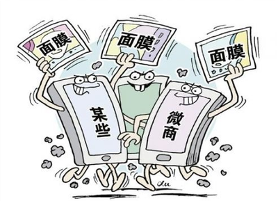 2023年12月微商行業(yè)動(dòng)態(tài)盤點(diǎn) 年末促銷浪潮與合規(guī)發(fā)展并行