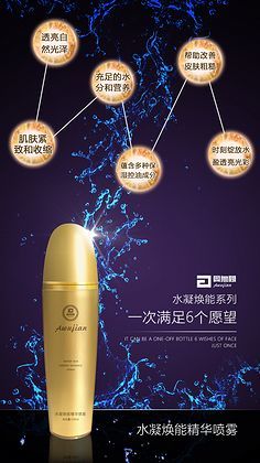 微商廣告排版的魔力 如何用視覺設(shè)計(jì)俘獲用戶的心