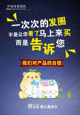 微商廣告設(shè)計(jì)指南 打造高轉(zhuǎn)化率的社交電商內(nèi)容
