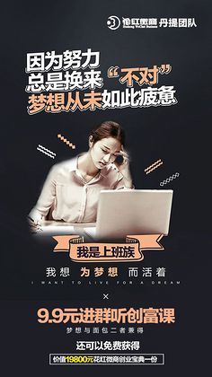 9.9活動(dòng)圖 引爆微商市場(chǎng)的創(chuàng)意廣告設(shè)計(jì)