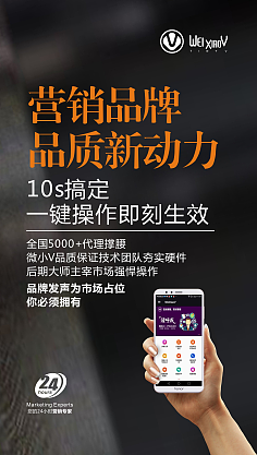 微商廣告 機(jī)遇與挑戰(zhàn)并存的新興營(yíng)銷模式