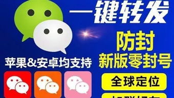 山寨微信暗藏風(fēng)險(xiǎn) 微商廣告新溫床背后的監(jiān)管隱憂
