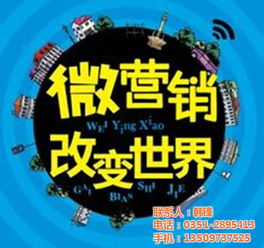 晉城微信營(yíng)銷培訓(xùn) 微信營(yíng)銷培訓(xùn)學(xué)校 太原 認(rèn)證商家